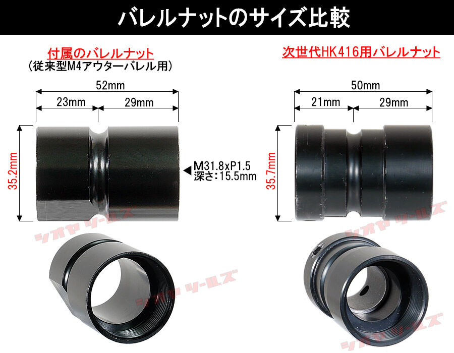 HK416用 Geissele MK15 タイプ 10.5inch ハンドガード M-LOK