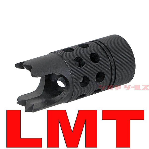 廃盤　キングアームズ Rebar Cutter Flash Hider ハイダー 廃盤 キングアームズ Rebar Cutter Flash Hider ハイダー