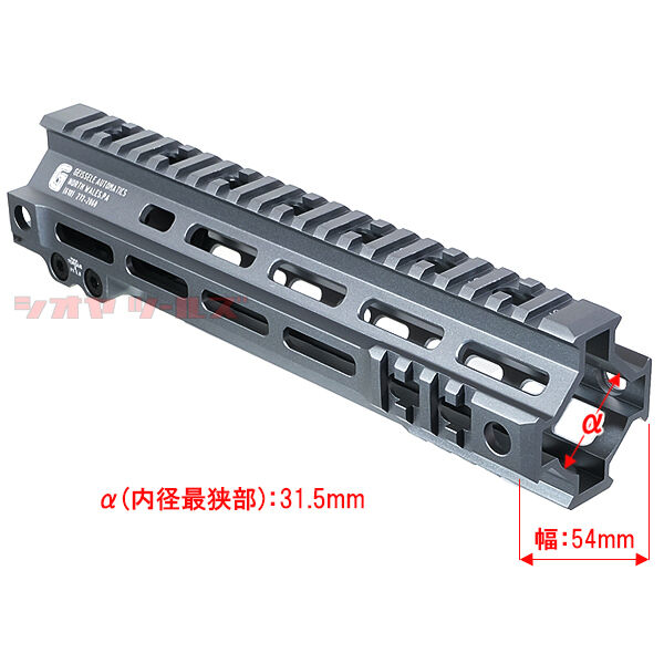 M4用 Geissele SMR MK4 タイプ 9.5inch FEDERAL ハンドガード GRAY 