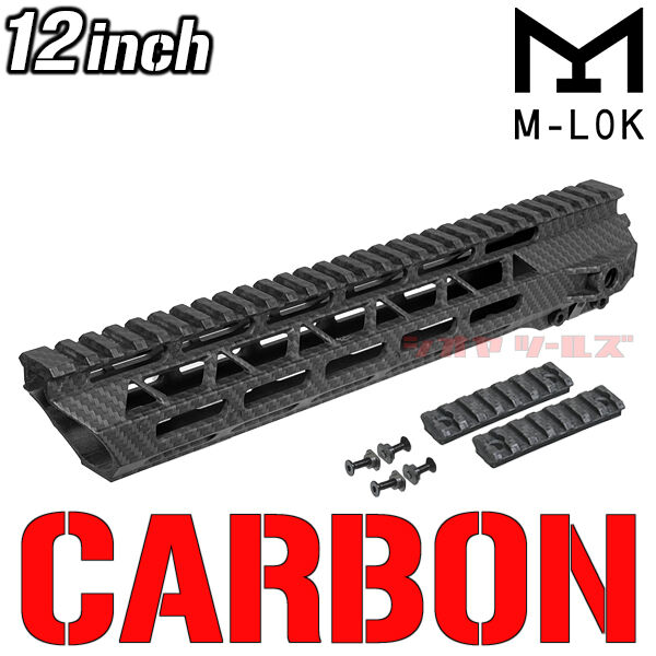 M4用 FIREFIELD FRINGEタイプ CARBON 12インチ HANDGUARD M-LOK