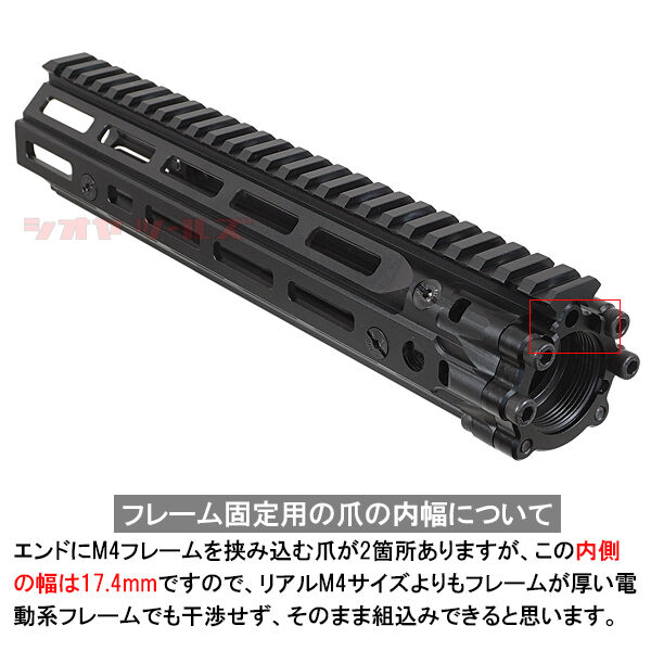 M4用 DANIEL DEFENSE RISⅢ タイプ HANDGUARD 10.5inch