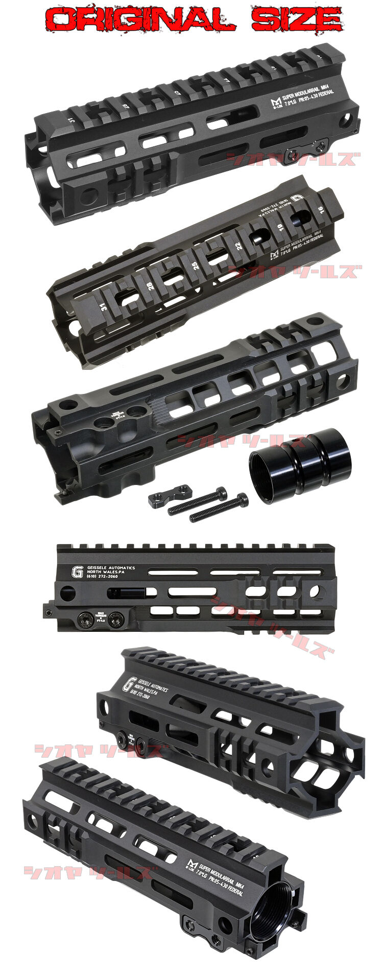 M4用 Geissele SMR MK4タイプ M-LOK 7.0inch FEDERAL ハンドガード