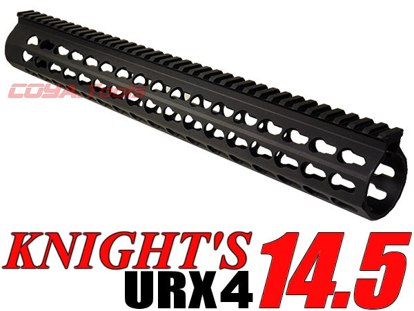 KNIGHT'S URX4タイプ 14.5インチ ハンドガード(M4/RAS/ナイツ