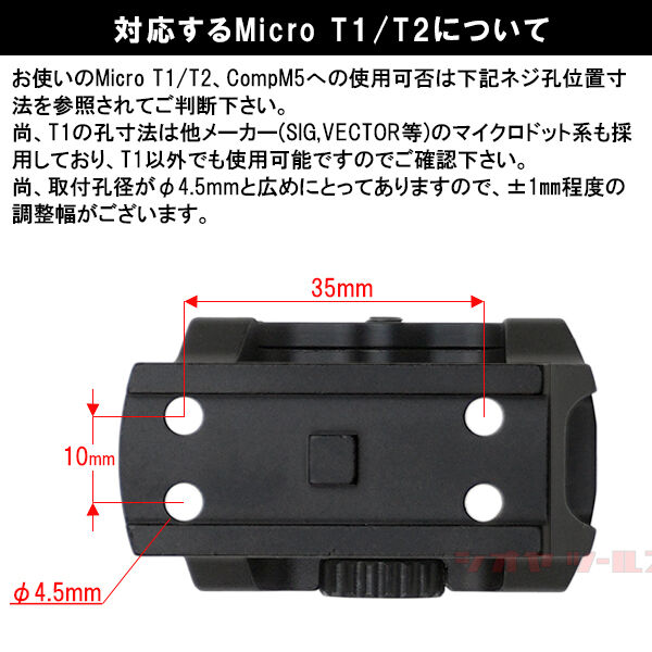aimpoint t2タイプ ドットサイト＋leap 1.57 aimpoint t2タイプ ドットサイト＋leap 1.57 Aimpoint® US Store