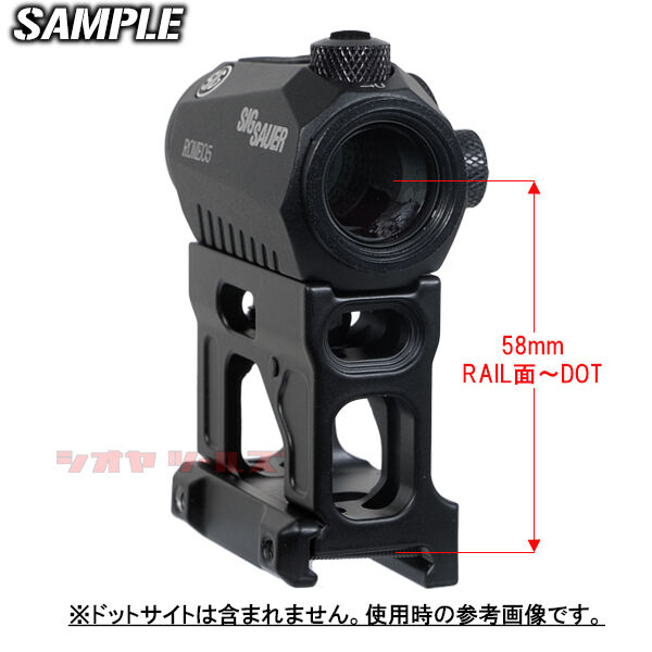 UNITY FAST MICRO タイプ AIMPOINT T-1用 MOUNT ( マウント : COYA