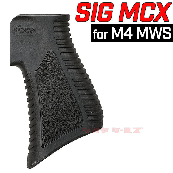 SALVO製 マルイ M4 MWS 系用 SIG MCX Rattler タイプ PDW GRIP