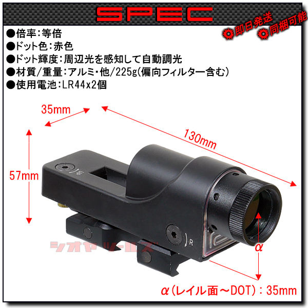 トリジコン REFLEX RX06タイプ Trijicon® ドットサイト(TRIJICON RX01