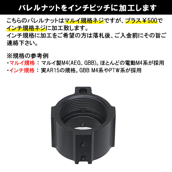 M4用 SPIKES TACTICAL タイプ LW ハンドガード 7.5inch M-LOK