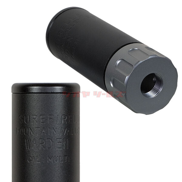 SUREFIRE WARDEN タイプ サイレンサー ( 4inch 5.5inch シュアファイア