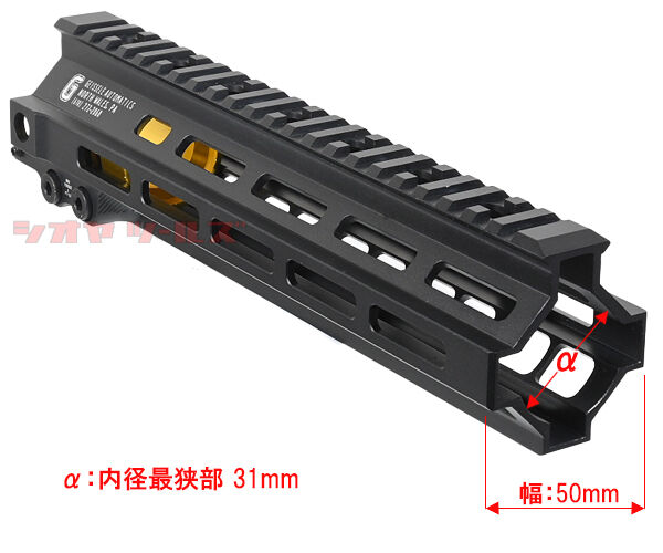 次世代　M4 CQB ハンドガード　ガイズリータイプ　 9.5インチ M-LOK M4用 Geissele SMR MK8タイプ M-LOK 9.5inch ハンドガード