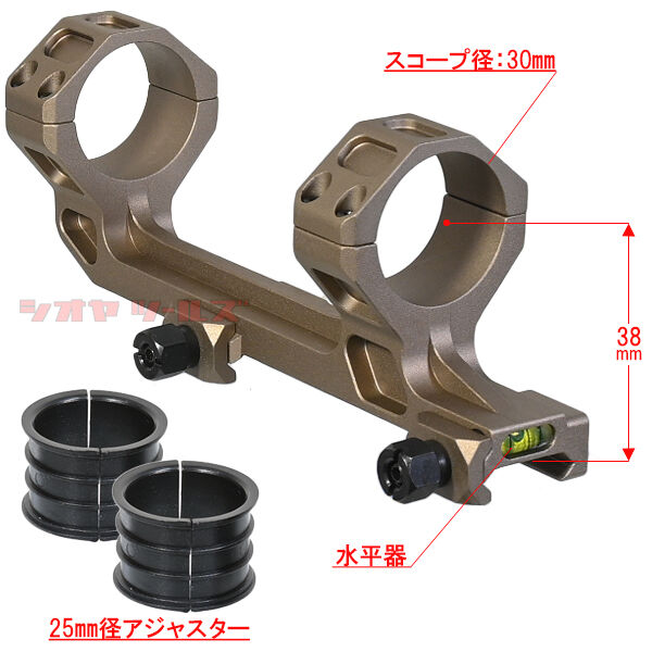 GEISSELEタイプ Super Precision Scope Mount DE(ガイズリー