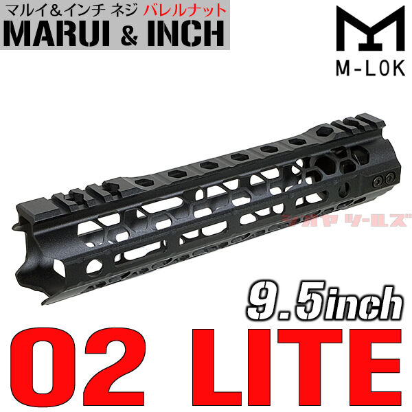 ODIN WORKS O2 Lite タイプ M-LOK 9.5inch Forend / ハンドガード