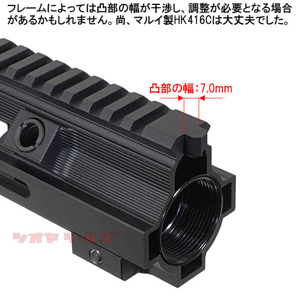 HK416用 Geissele MK15 タイプ 10.5inch ハンドガード M-LOK