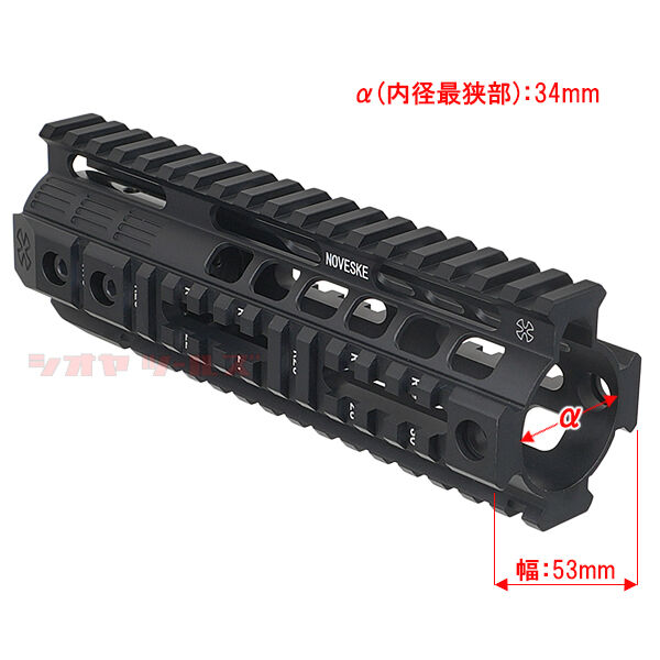 Noveske NSR-9ハンドガード IRON Airsoft Noveske NSR 9インチM-LOKレール ハンドガード