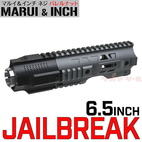 最終処分値下げ！45%オフ！B.D. All 2mmベスト サイズ :M日本製 M4用 salient arms jailbreak タイプ 6.5inch HANDGUARD GRAY (マズル