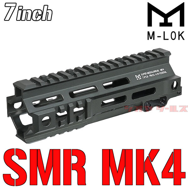 M4用 Geissele SMR MK4タイプ M-LOK 7.0inch FEDERAL ハンドガード