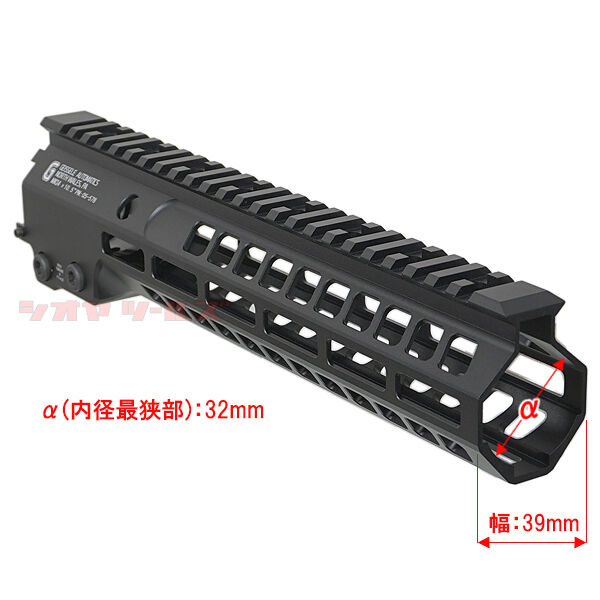 M4用 Geissele SMR MK14 タイプ 10.5inch ハンドガード