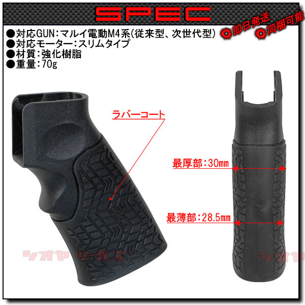 Amazon | ChaosAirsoft DANIEL DEFENSE Pistol Grip レプリカ M4