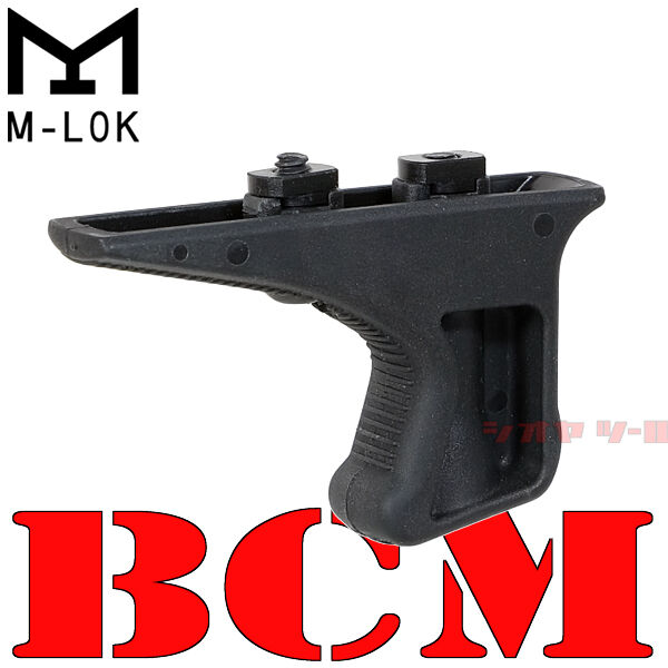 ︎BCM 実　フォアグリップ　M-Lock BCM GUNFIGHTER KAG タイプ FOREGRIP M-LOK ( HANDSTOP フォアグリップ