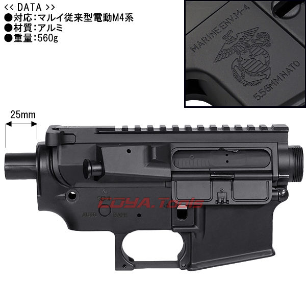実物VLTOR マルイM4/M16A2 電動ガン用メタルレシーバー5.56mm Amazon.co.jp: 「 E&C 」東京マルイ M4 M16 電動ガン用 M16A2