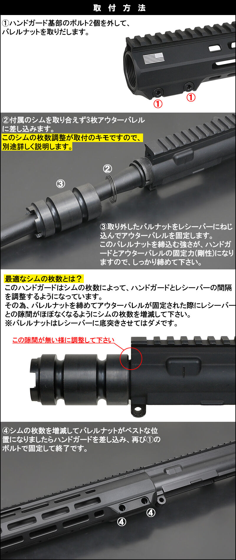 KAC URX5 ハンドガード KAC URX 5 タイプ HANDGURAD 10.75inch ( ナイツ Knight's SR-16E3