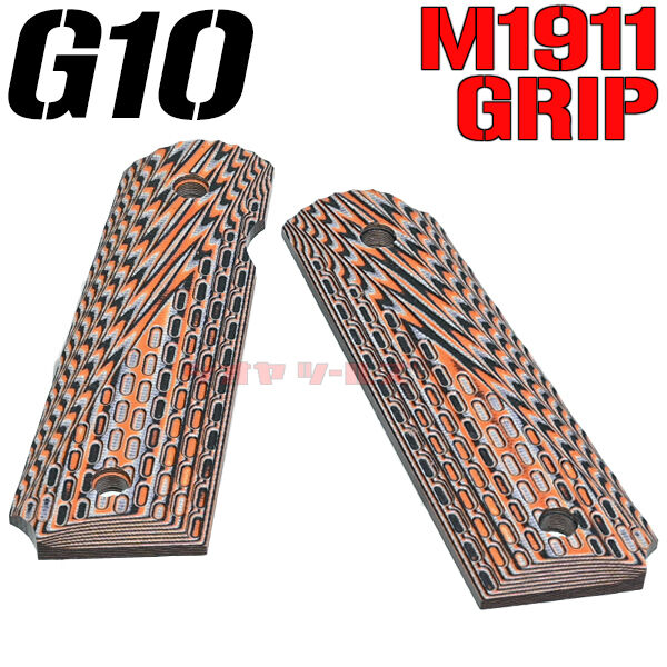 CoolHandタイプ 1911 G10 GRIPS BROWN(M1911 MEU VZ グリップ : COYA