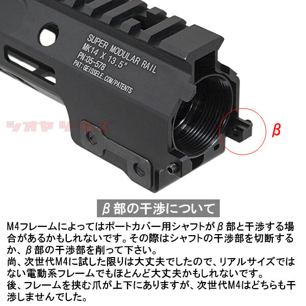 M4用 Geissele SMR MK14 タイプ 13.5inch ハンドガード ( ガイズリー
