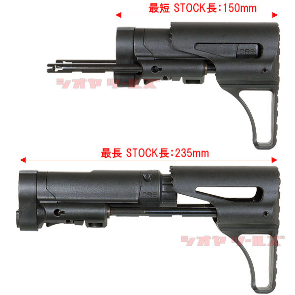 APS製 電動M4用 CRS(Collapsible Rifle Stock) スライド ストック