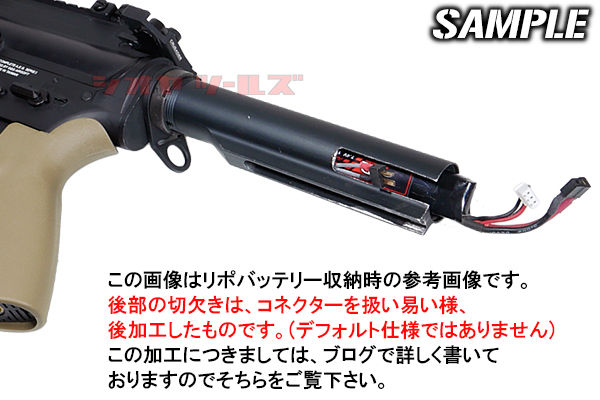 マルイ電動M4用 ストックパイプ の バッテリーIN 加工（バッファ