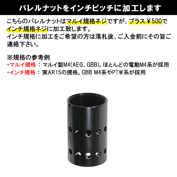 M4用 NOVESKE NSRタイプ 20mm RAIL ハンドガード 7.25インチ ( 取付