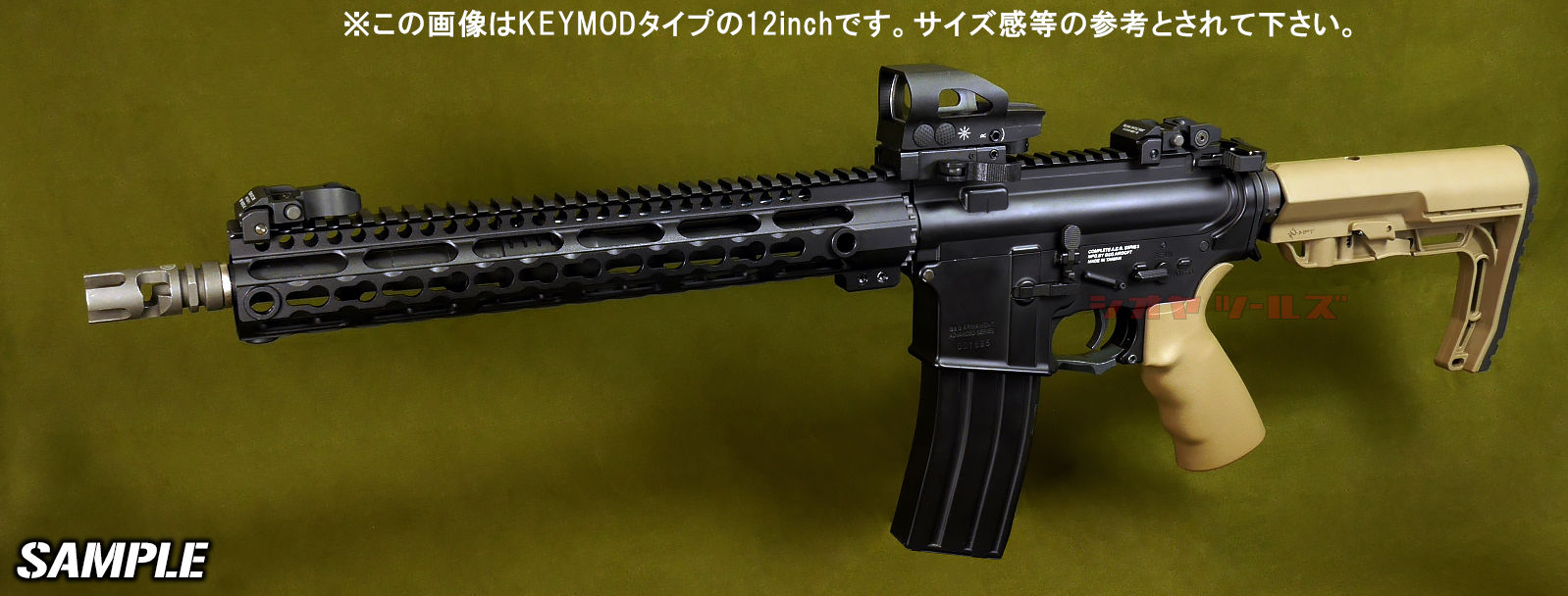★軽量！刻印有★M4用 MIDWEST IND G3 Mタイプ 12インチ M-LOK HANDGUARD(12inch ハンドガード RAS マルイ S\u0026T M4 URX4 M-LOK PDW-S チャレンジャーライン G3電動ガン BK（COLT