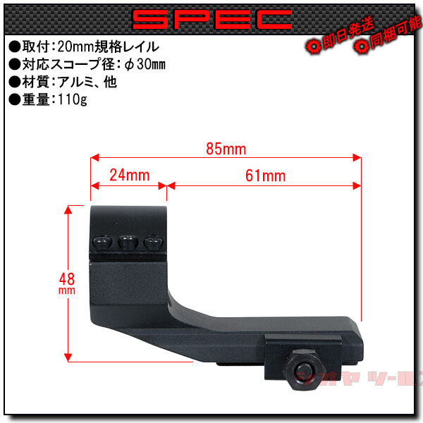 実物【マウント付】Aimpoint CompM3 2 MOA スコープ Aimpoint Riflescope COMP M3, 2MOA