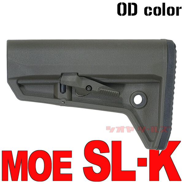 M4用 MAGPUL MOE SL-K タイプ Carbine Stock OD (マグプル