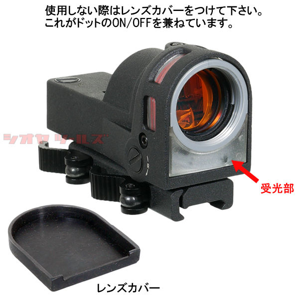 実物ドットサイト　MEPRO M21 Amazon | UFC Mepro M21タイプ Red ドットサイト BK | モデル