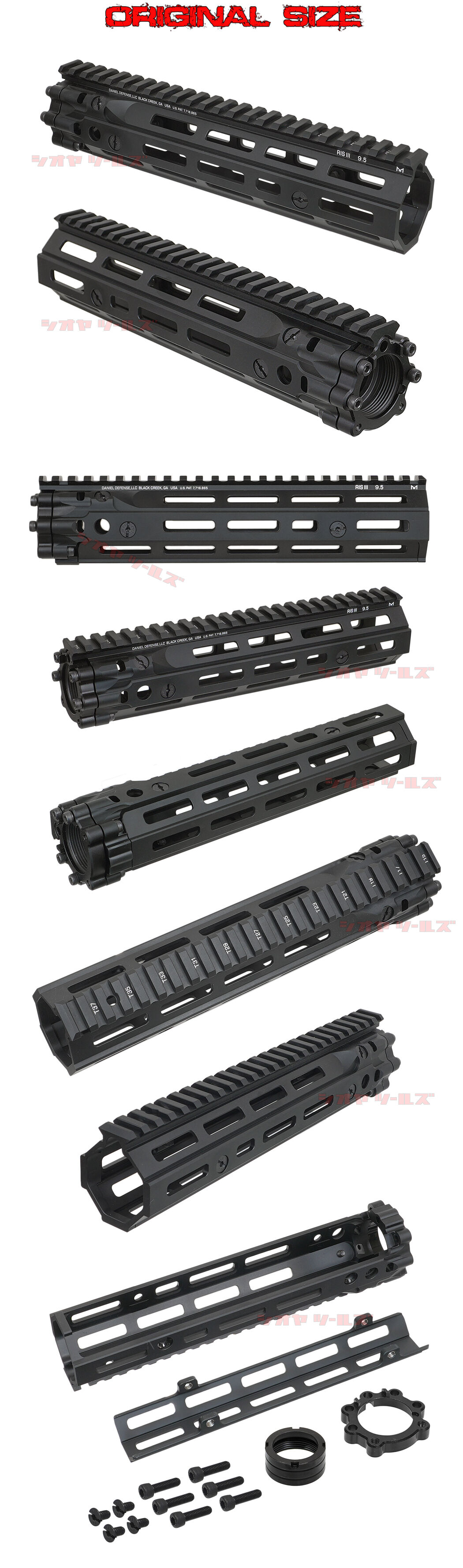 M4用 DANIEL DEFENSE RISⅢ タイプ HANDGUARD 9.5inch BLACK ( DD4