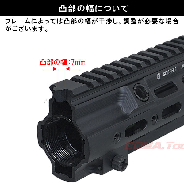 HK416用 Geissele SMRタイプ 10.5inch ハンドガード(ガイズリー Super