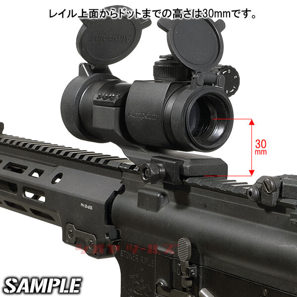 オフセット 30mm径 スコープマウント ( mount AIMPOINT COMP M2