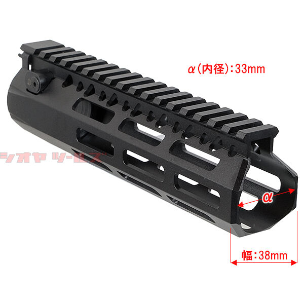 M4用 BCM MCMR タイプ 7inch handguard ( ハンドガード 7インチ M4用 BCM MCMR タイプ 7inch handguard ( ハンドガード 7インチ
