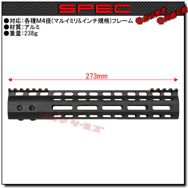 ハンドガード M203 ORGA BLOG:【入荷情報】マッドブル製 ハンドガード各種、G&P