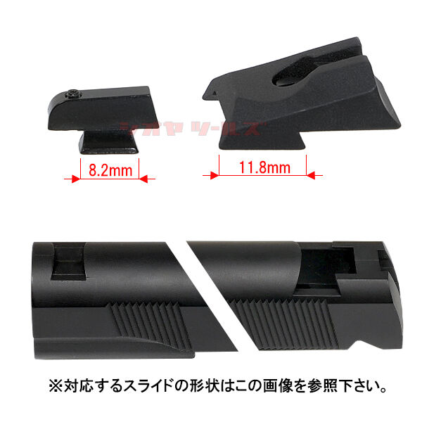 New KJ製 マルイ MEU & ナイトウォーリア系用 フロントサイト