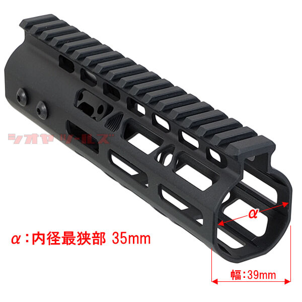 noveskeタイプ 16.7インチmlokハンドガード&mlok対応バイポット M4用 NOVESKE タイプ M-LOK ハンドガード 7インチ ( NSR 取付
