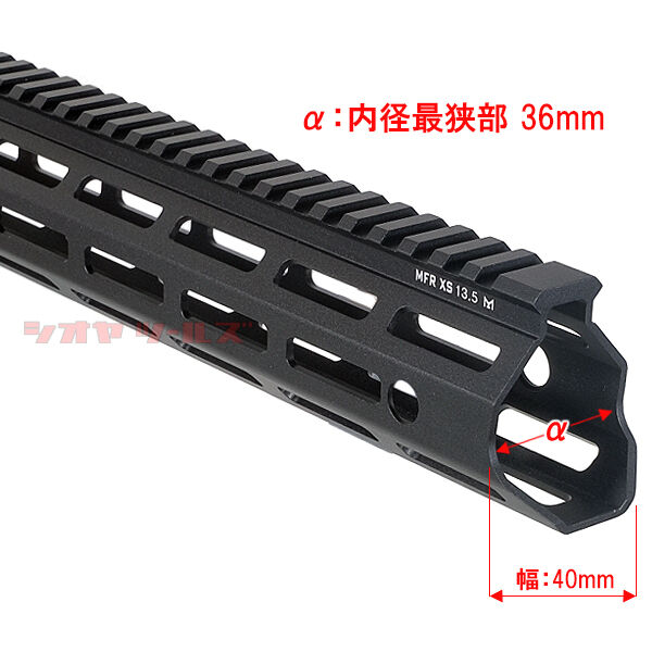 M4用 DANIEL DEFENSE MFR M-LOK 13.5inch HANDGUARD(ハンド