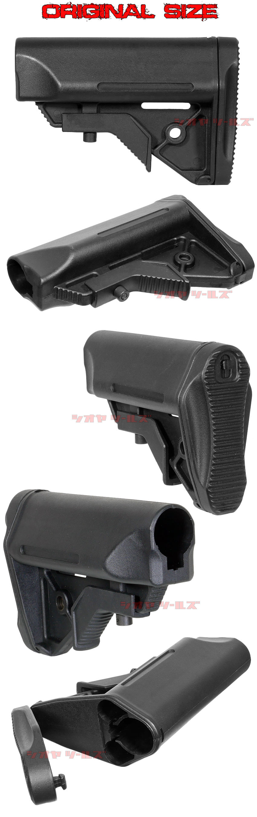 M4用 B5 SYSTEMSタイプ STOCK(SOPMOD BRAVO ストック : COYA Tools のblog