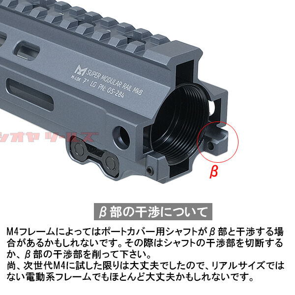 M4用 Geissele SMR MK8 タイプ ハンドガード 7inch M-LOK GRAY M4用 Geissele SMR MK8 タイプ ハンドガード 7inch M-LOK GRAY