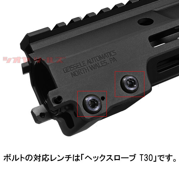 実物GEISSELEガイズリー AUTOMATICS10.5SMRーMK16-