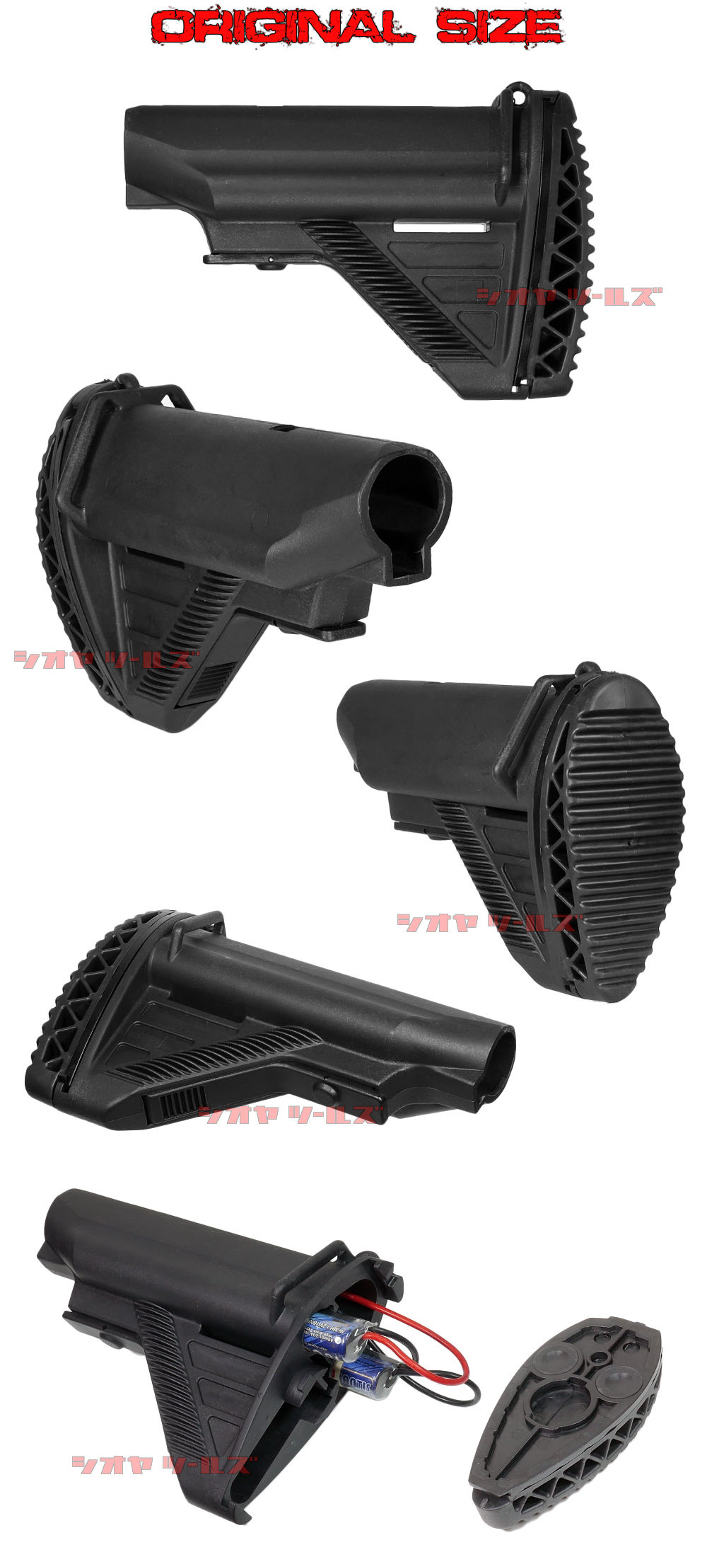 HK416D E1タイプ STOCK(M4ストック/HK417 : COYA Tools のblog