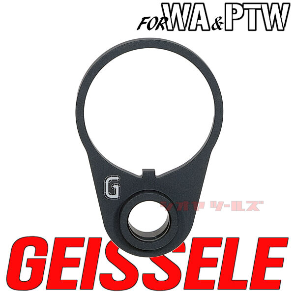 WA & PTW M4用 GEISSELE タイプ QD End Plate ( ガイズリー MOUNT BASE