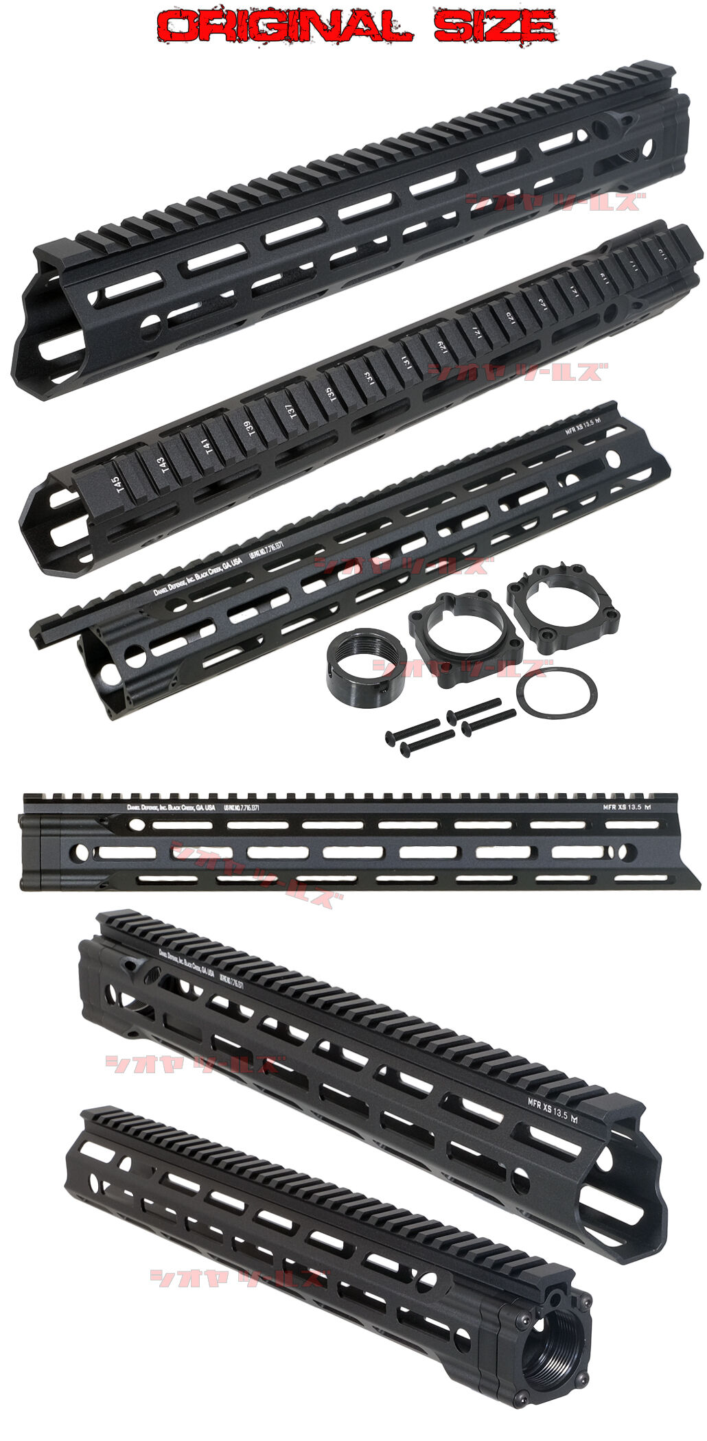 M4用 DANIEL DEFENSE MFR M-LOK 13.5inch HANDGUARD(ハンドガード