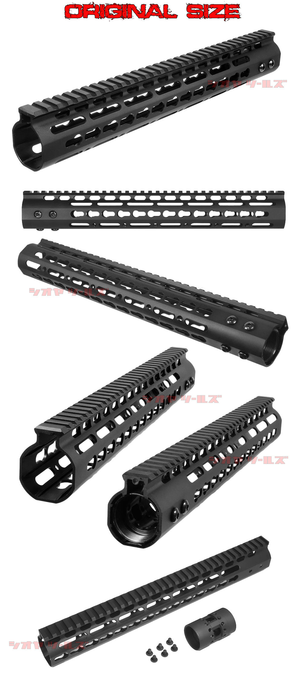 NOVESKE NSRタイプ KEYMOD ハンドガード 13.5インチ(取付方法