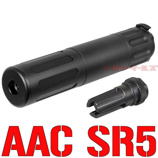 実物AAC BLACKOUT 18T フラッシュハイダー初期 SCAR AR15 実物AAC BLACKOUT 18T フラッシュハイダー初期 SCAR AR15